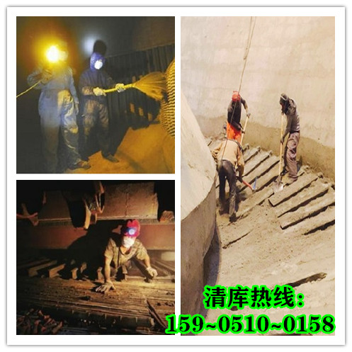 水泥庫清庫的安全隱患有哪些？