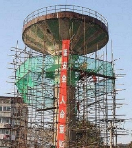 水塔拆除安全技術(shù)措施有哪些？