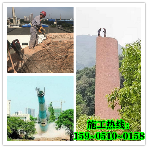 羅定磚煙囪拆除有幾種拆除方式？安全 快捷 價廉