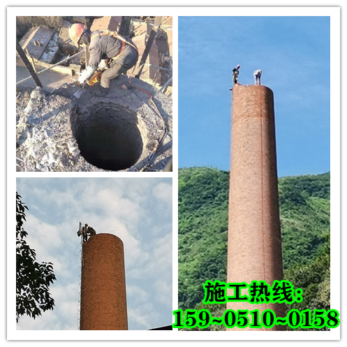 羅定煙囪拆除-常見(jiàn)拆除方式綜述[技術(shù)資訊]